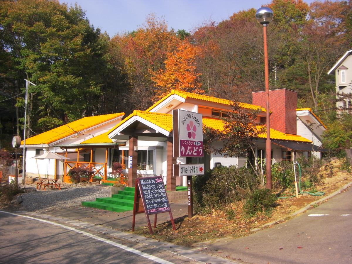 Sakura Resort Kai Exterior photo